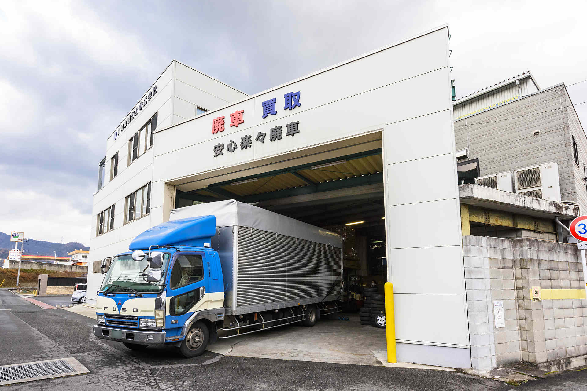 お車を引き取りその場で買取いたしますのイメージ画像