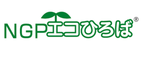 NGPエコひろば